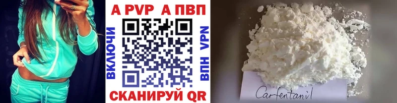 Купить наркотики Воронеж Бошки Шишки Меф мяу мяу COCAIN А ПВП ГАШИШ