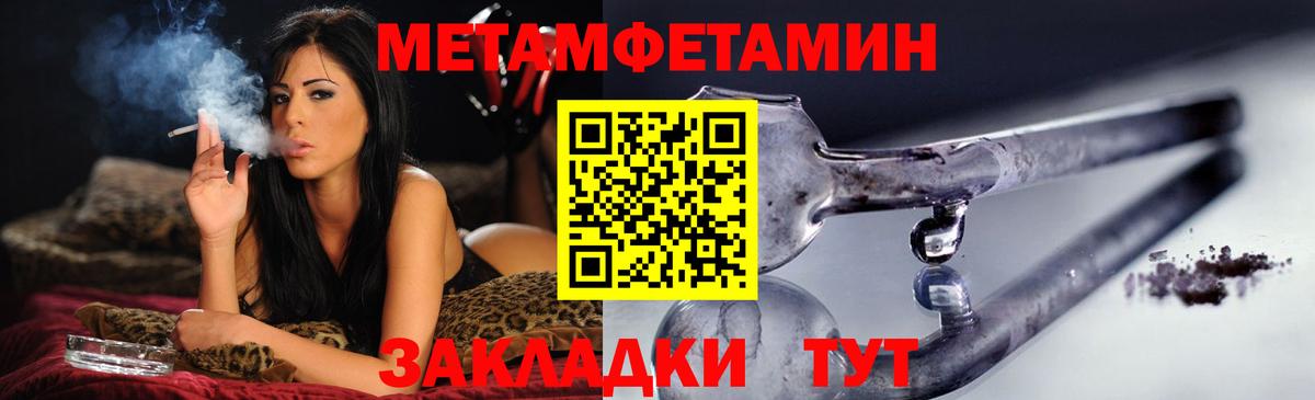 АМФ 98%  АМФ  Воронеж  Вход с VPN  АМФЕТАМИН 