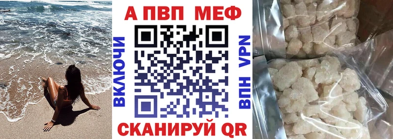 кракен зеркало  где можно купить   Воронеж  Alpha PVP Соль 