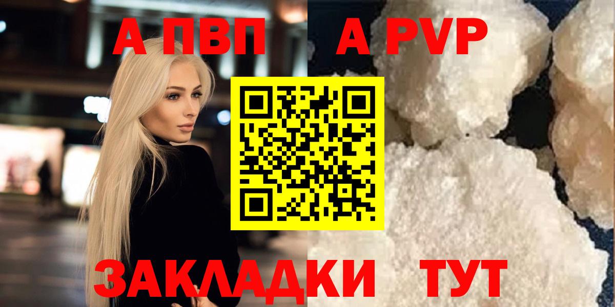 APVP СК Воронеж