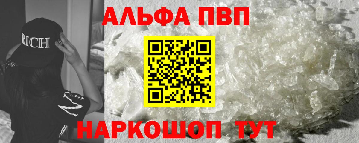 МЕТАМФЕТАМИН Воронеж