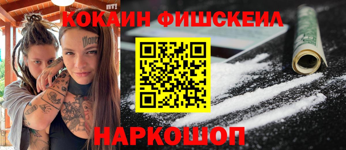 COCAIN 98%  COCAIN  Воронеж 