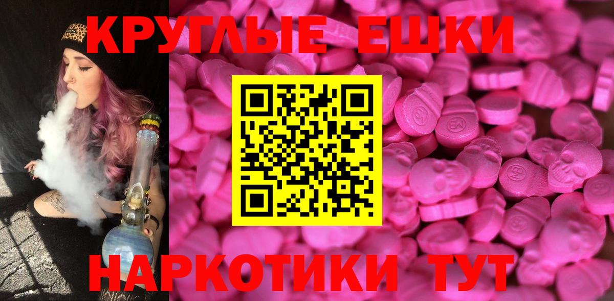 Ecstasy mix Воронеж