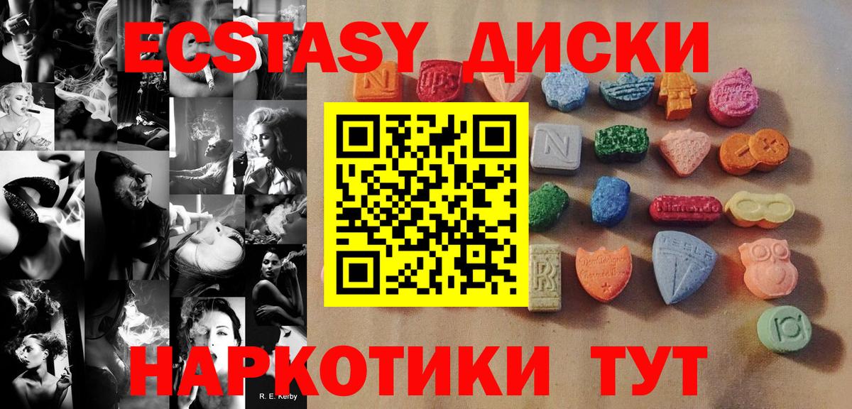 KRAKEN   Ecstasy  Воронеж  Ecstasy Дубай  ЭКСТАЗИ 99% 