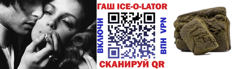 купить наркотики сайты  Воронеж  ГАШ 40% ТГК 
