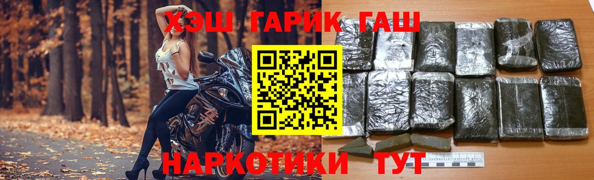 Гашиш  ГАШИШ VHQ  Воронеж  ГАШ ice o lator 