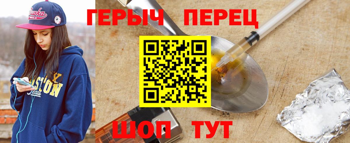 Воронеж  Героин VHQ  Вход с VPN 