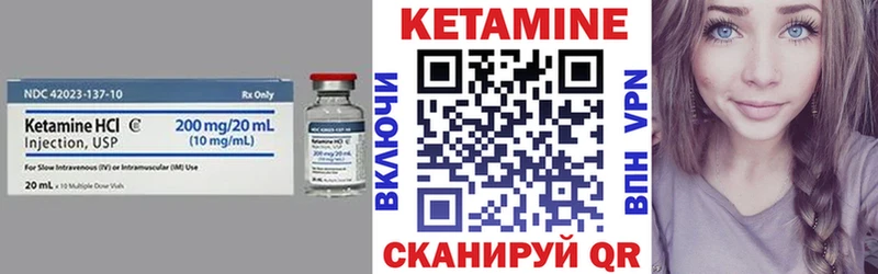 Кетамин VHQ Воронеж