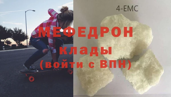 прущая мука Козельск