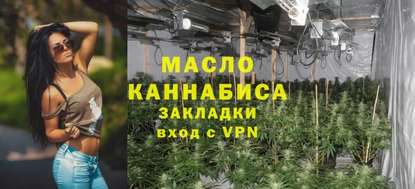 соль курить ск Кодинск
