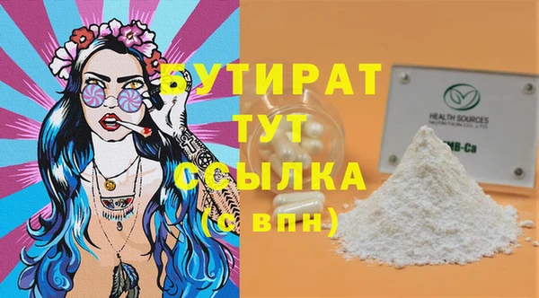 прущая мука Козельск