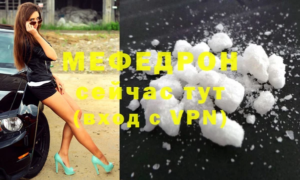 прущая мука Козельск