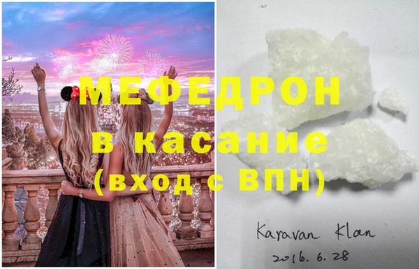 соль курить ск Кодинск