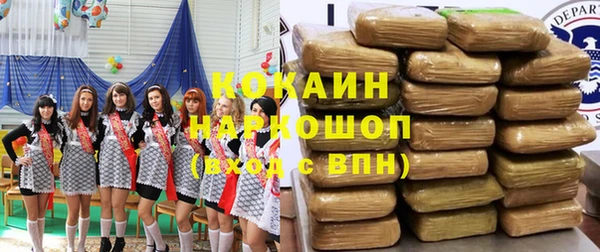 бошки Костерёво