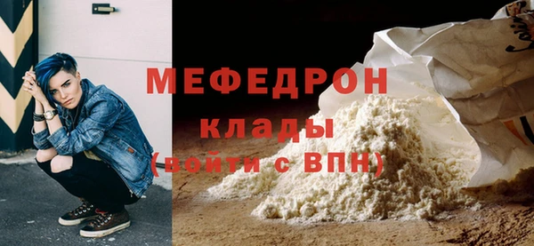 соль курить ск Кодинск