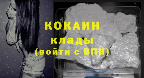 прущая мука Козельск