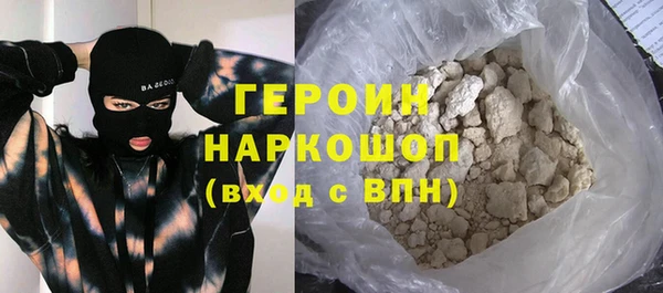 соль курить ск Кодинск