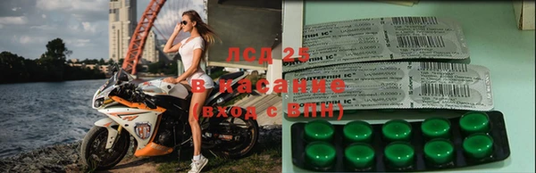 соль курить ск Кодинск