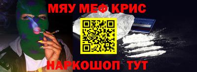 мяу мяу мука Балаково