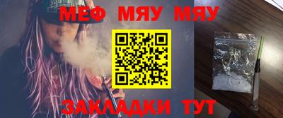 PSILOCYBIN Балаково