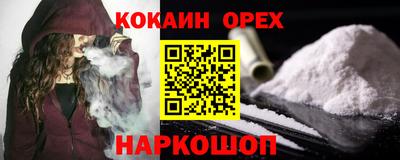 мяу мяу мука Балаково