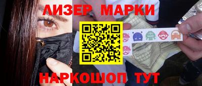 марки lsd Балашиха