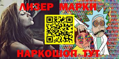 марки lsd Балашиха