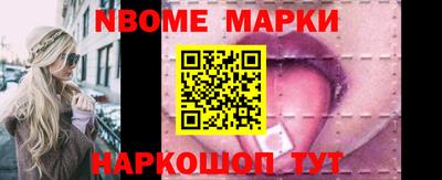 PSILOCYBIN Балаково