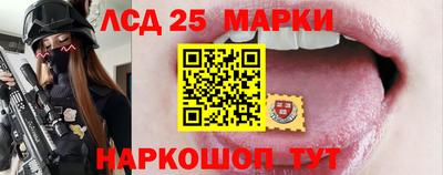 синтетический гашиш Балашиха