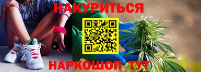мяу мяу мука Балаково