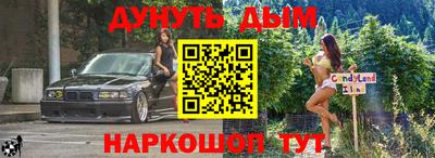 PSILOCYBIN Балаково