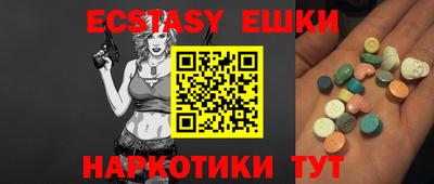 мяу мяу мука Балаково