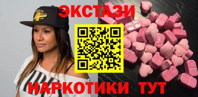 марки lsd Балашиха
