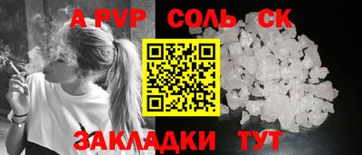 мяу мяу мука Балаково