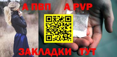 синтетический гашиш Балашиха