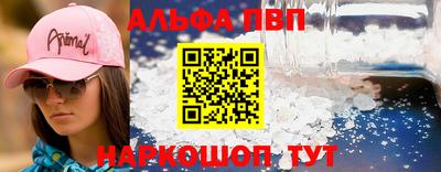 мяу мяу мука Балаково