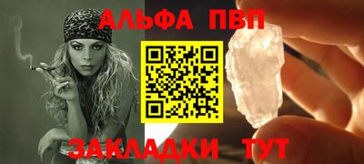 мяу мяу мука Балаково