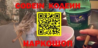 PSILOCYBIN Балаково