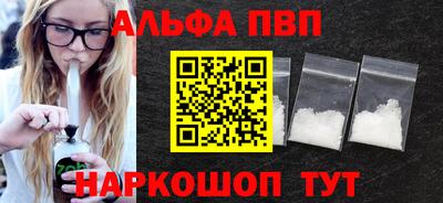 a pvp Балахна