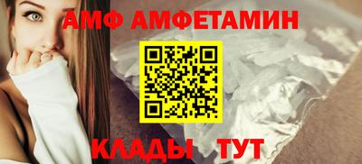 мяу мяу мука Балаково