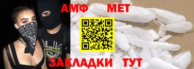 амфетамин Балахна