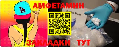 марки lsd Балашиха