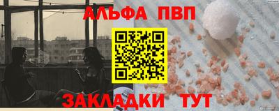 марки lsd Балашиха