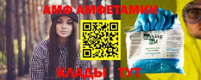 мяу мяу мука Балаково