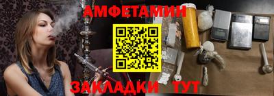 мяу мяу мука Балаково