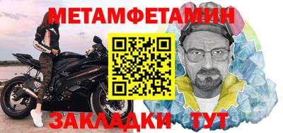 мяу мяу мука Балаково