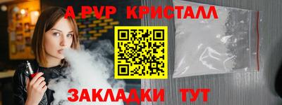 марки lsd Балашиха