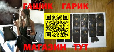 синтетический гашиш Балашиха