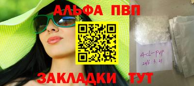 синтетический гашиш Балашиха