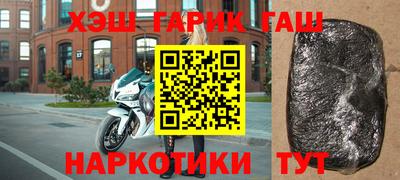 амфетамин Балахна